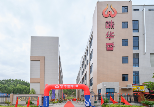 廈門味華香食品